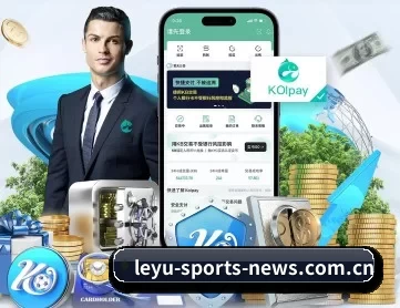 乐鱼体育 APP